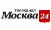 Москва 24