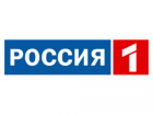 Россия 1
