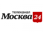 Москва 24